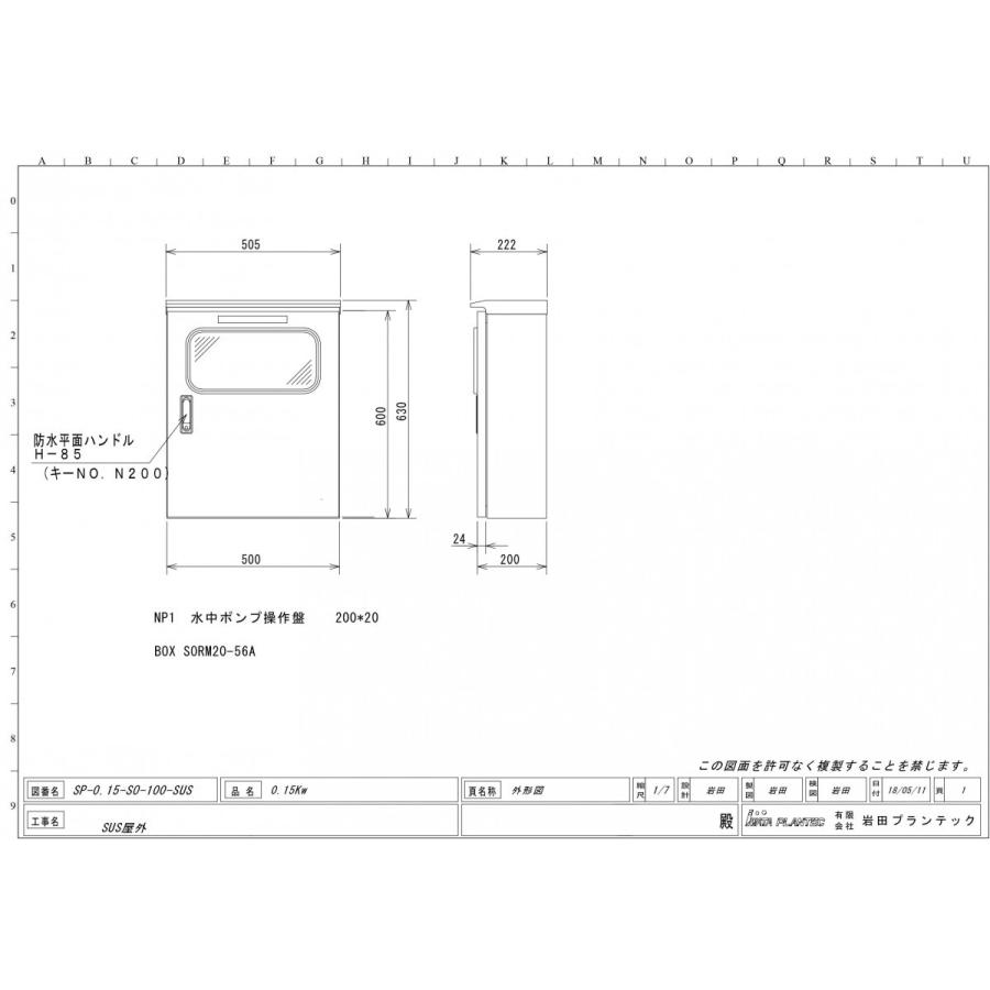 選ぶなら 水中ポンプ用簡易自動制御盤 ツルミ 屋外防雨形 鶴見ポンプ 100v 0v 0 4kw K 0 4r 電動工具本体