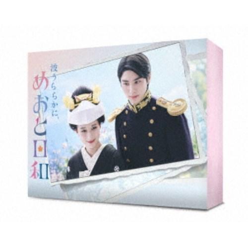 新品未開封 波うららかに,めおと日和 DVD-BOX〈6枚組〉 芳根京子 本田響矢 波うららかに、めおと日和 DVD-BOX [DVD] 6枚組