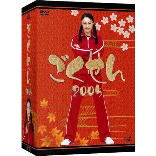 ごくせん 2005 DVD-BOX [DVD] : pumpppkin - 通販 - Yahoo