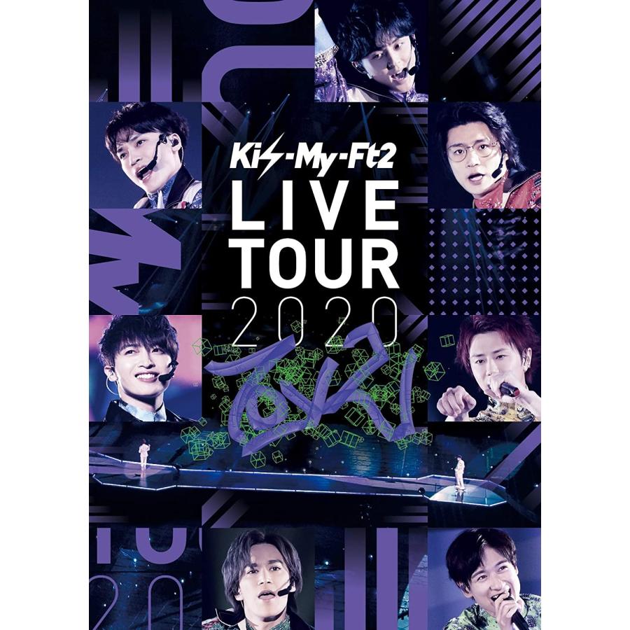 Kis-My-Ft2 LIVE TOUR 2020 To-y2 (通常盤DVD)【DVD+CD2枚組