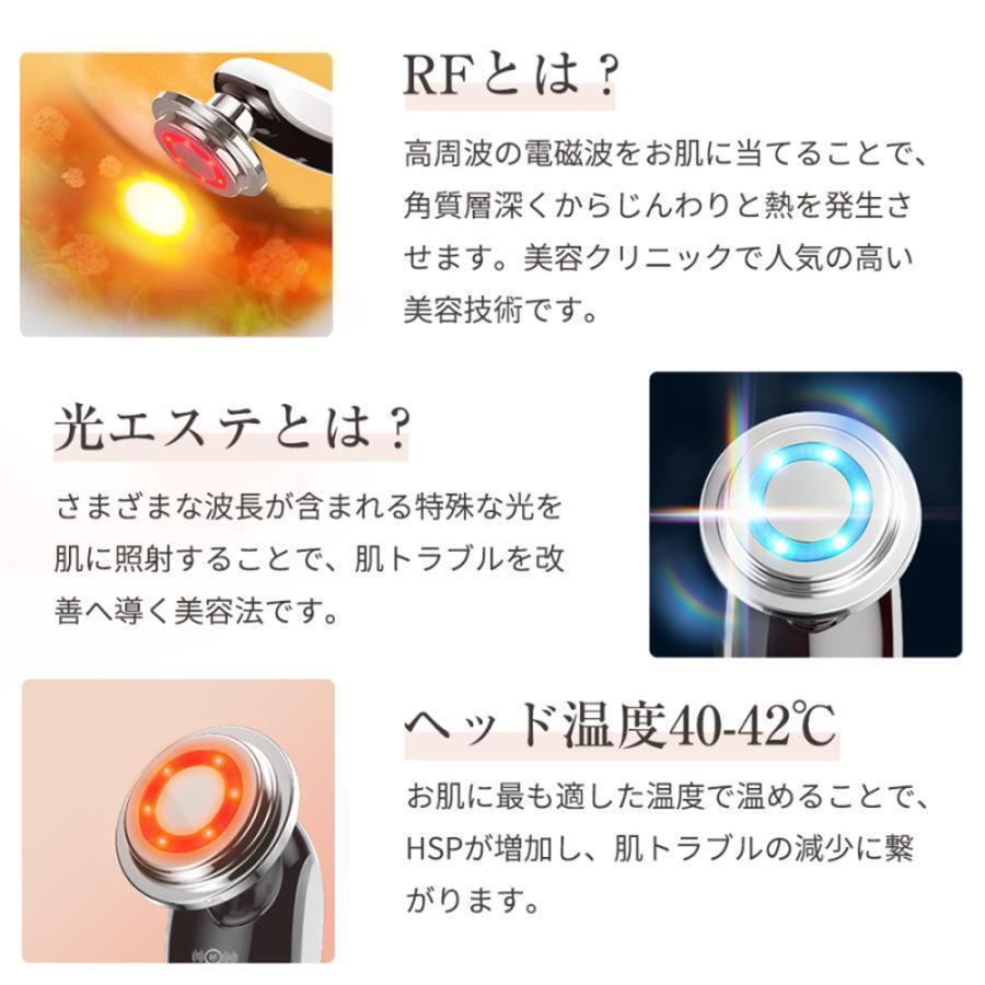 美顔器 EMS イオン導出 母の日限定クーポン 4色LED 振動 光エステ ラジオ波 超音波 美顔 美肌 省エネ 小型 家庭用 持ち運びラクラク usb充電式 2024最新｜pumpppkin｜18