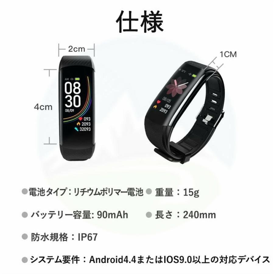 スマートウォッチ 血圧測定 日本製センサー レディース 多機能 即納 健康 体温 血中酸素 メンズ腕時計 心拍 防水 睡眠検測 着信通知 70代 敬老の日 プレゼント｜pumpppkin｜16