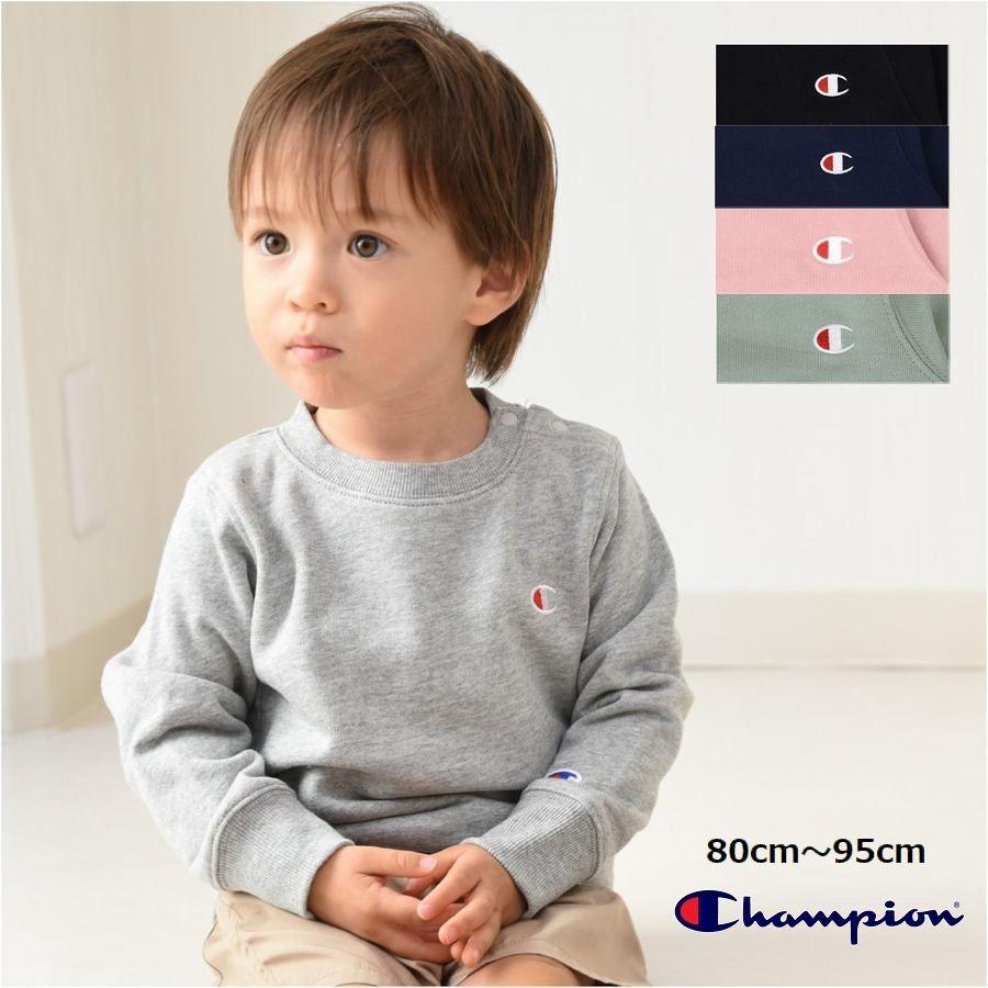 Champion（チャンピオン） トレーナー ベビー服 送料無料 子供服