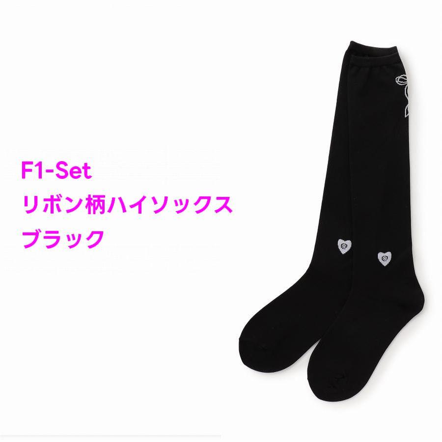 algy（アルジー） ハイソックス・ニーハイソックス 2足以上でメール便