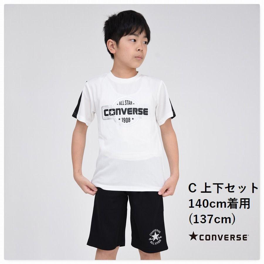 キッズ ジャージ 子供服 男の子 メール便 送料無料 半袖 Tシャツ パンツ コンバース CONVERSE 国内正規品  女の子 スポーツ kids｜punahele｜08