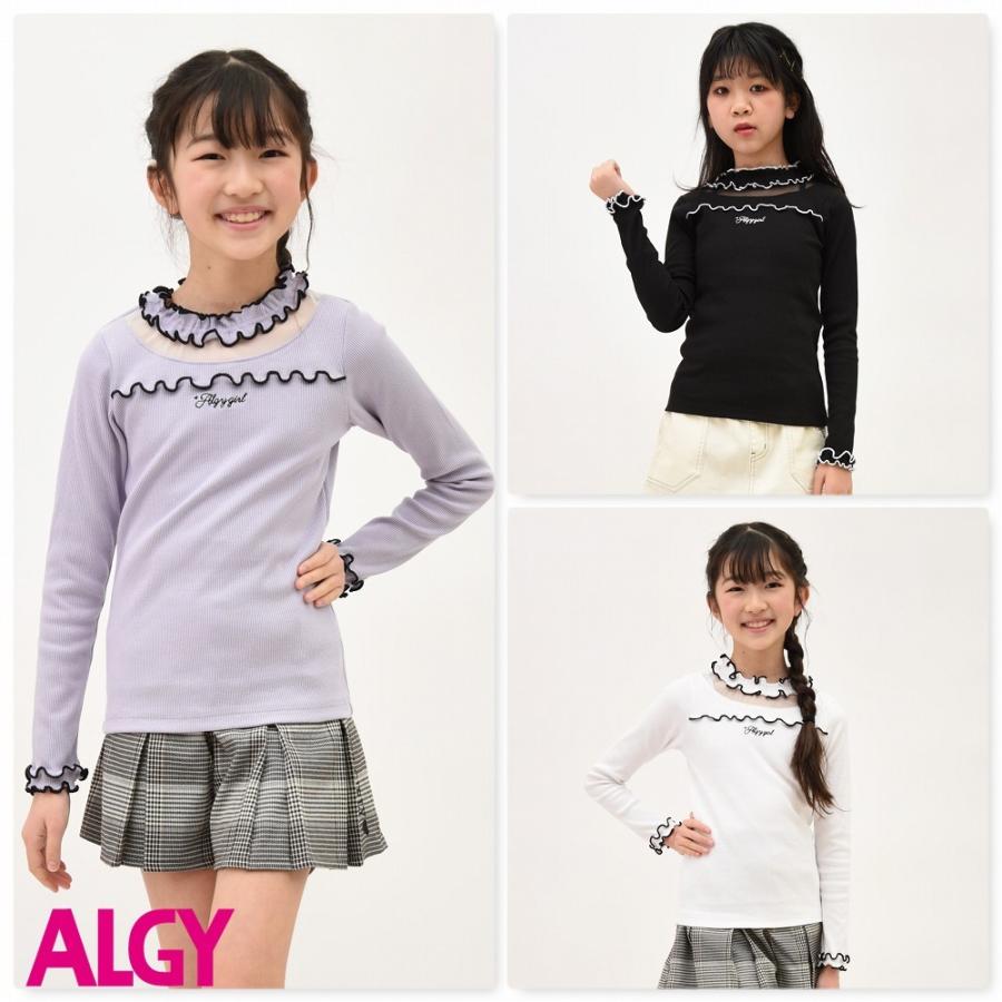 子供服 女の子 SALE セール 長袖Tシャツ ALGY アルジー シアー切替リブロンT｜punahele