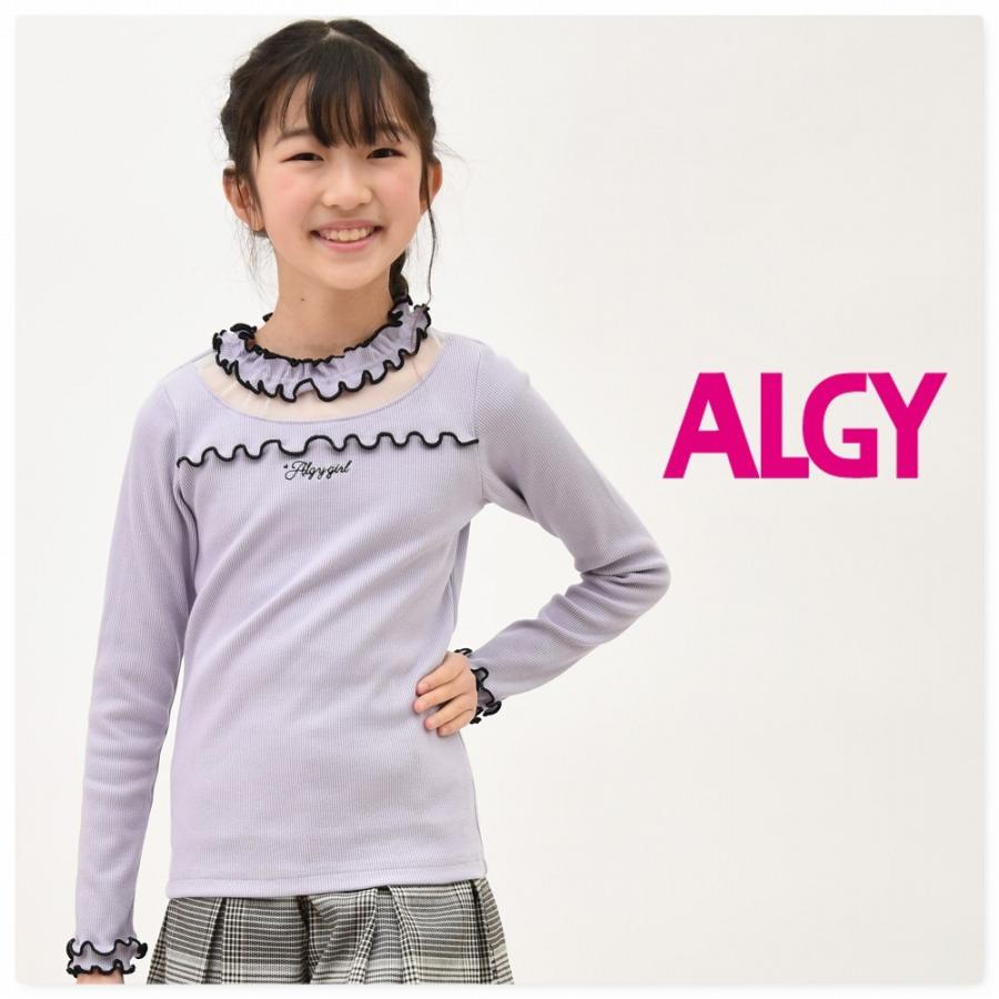 子供服 女の子 SALE セール 長袖Tシャツ ALGY アルジー シアー切替リブロンT｜punahele｜04