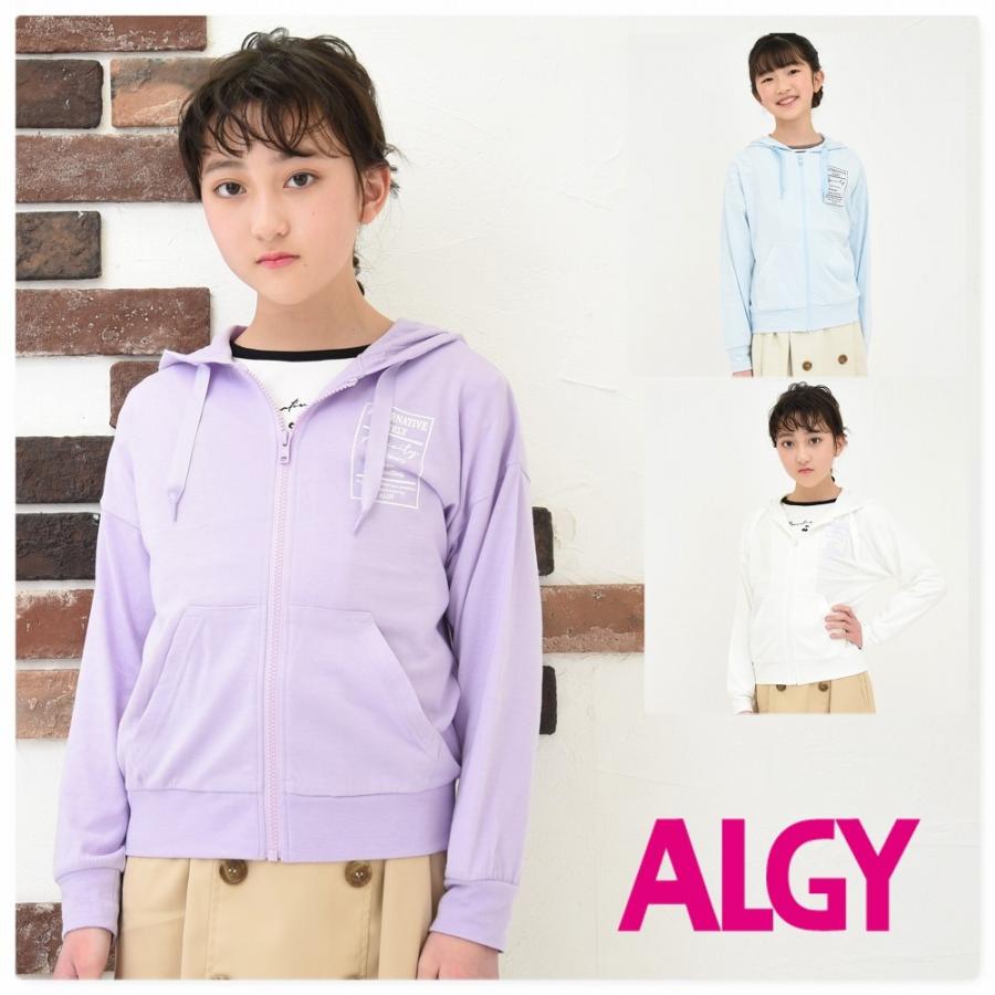 パーカー 送料無料 ALGY アルジー ガーリーロゴUVカットパーカー 子供服 女の子 :g205032:子供服Punahele - 通販