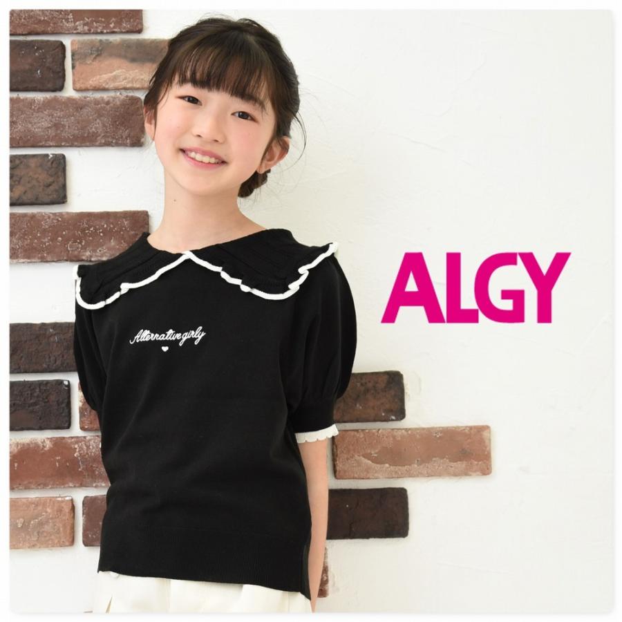 セール SALE 送料無料 ALGY アルジー 子供服 女の子 衿配色フリル半袖ニット 半袖Tシャツ :g207012:子供服Punahele 通販 アルジー セーター 150cm