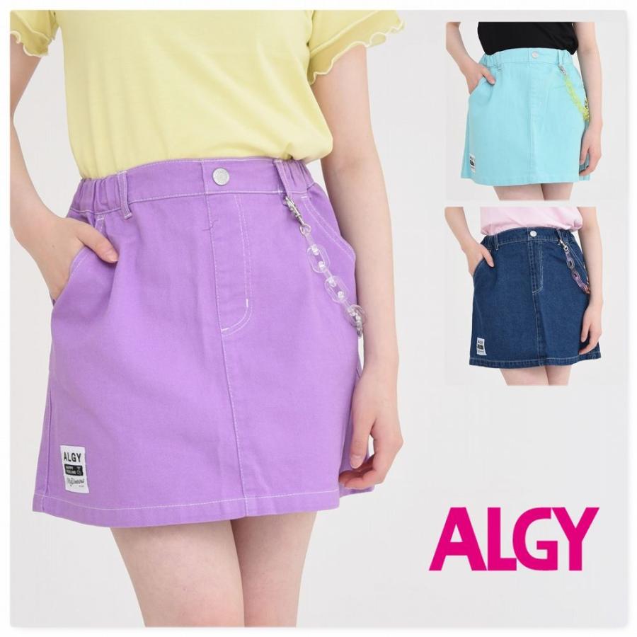 セール SALE 送料無料 スカート ALGY アルジー クリアチェーン付き 子供服 女の子 キッズ ジュニア｜punahele