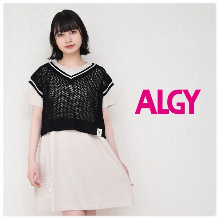 アルジー Ｓサイズ 140サイズ スカート 女の子 キッズ ガールズ - スカート