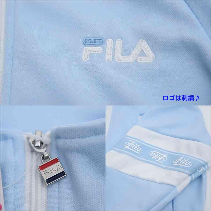 フィラ　春の浅葱色セットアップ FILA（フィラ） ジャージ 上下セット 送料無料 キッズ トレーニング