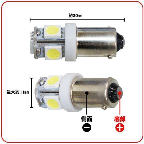 超爆光 5連 LED 角マーカー ルーム球などに 平行ピン トラック 24V 