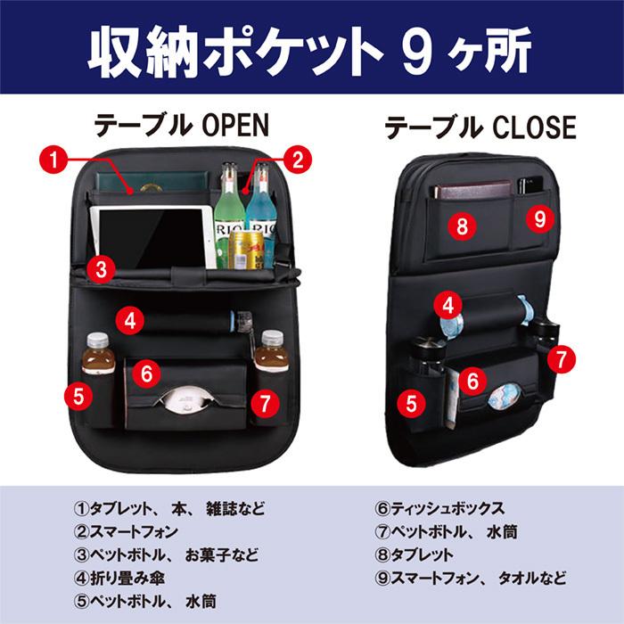 レビュー特典あり／シートバックポケット 車内テーブル マルチテーブル