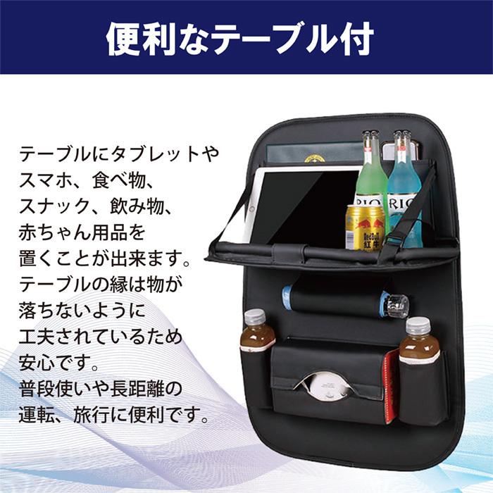 レビュー特典あり／シートバックポケット 車内テーブル マルチテーブル