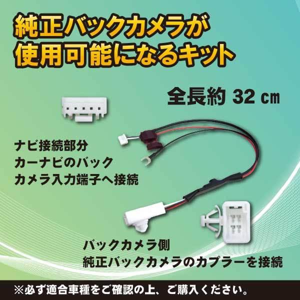 カーナビ（イクリプス　AVN550HD）のバックカメラ イクリプス 純正バックカメラ サイバーナビ リアカメラ バックカメラ