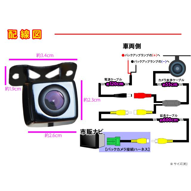 送料無料/バックカメラ/バックカメラ変換ハーネスセット/NX110 NX310 NX710クラリオン/CCD高画質/軽量小型/防水/防塵/CCA-644-500/PBK2B1｜punchcarshop｜03