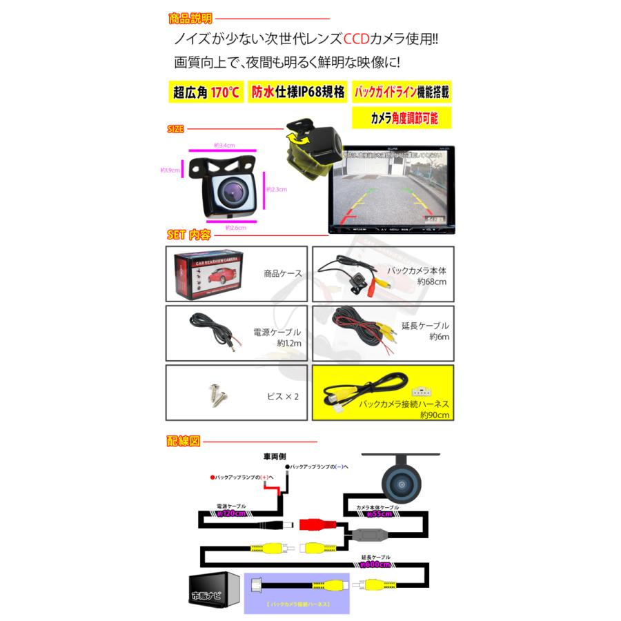 送料無料/カロッツェリア楽ナビ/バックカメラ/AVIC-HRZ900 AVIC-HRZ990/バックカメラ変換ハーネスセット/高画質/軽量/RD-C100/PBK2B2｜punchcarshop｜04