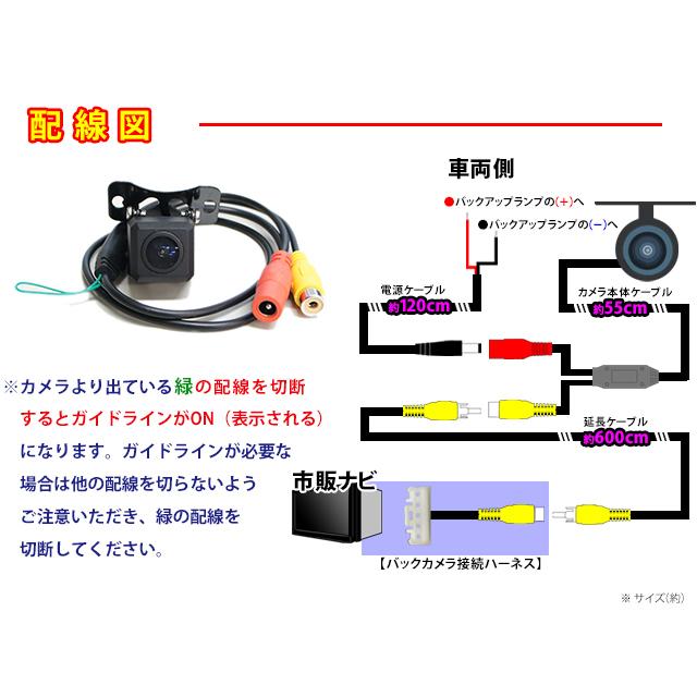 バックカメラセット パナソニック/ストラーダ バックカメラ変換ハーネス 高画質 CA-LNRC10D互換 CN-HDS635RD/D・CN -HDS625TD・CN-HDS700TD/D PBK2B9 :PBK2B9-c:PUNCHカーショップ - 通販 - Yahoo!ショッピング バックカメラセット パナソニック/ストラーダ バックカメラ変換ハーネス 高画質 CA-LNRC10D互換 CN-HDS635RD/D・CN -HDS625TD・CN-HDS700TD/D PBK2B9 :PBK2B9-c:PUNCHカーショップ - 通販 - Yahoo!ショッピング