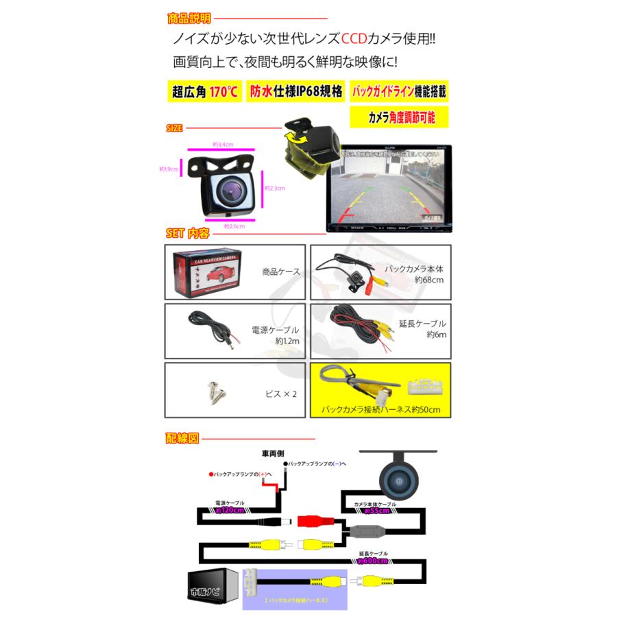 送料無料/バックカメラ変換ハーネスセット/CN-HDS630RD D/パナソニック/ストラーダ/バックカメラ/高画質/軽量/防水/CA-LNRC10D互換品/PBK2B9｜punchcarshop｜04