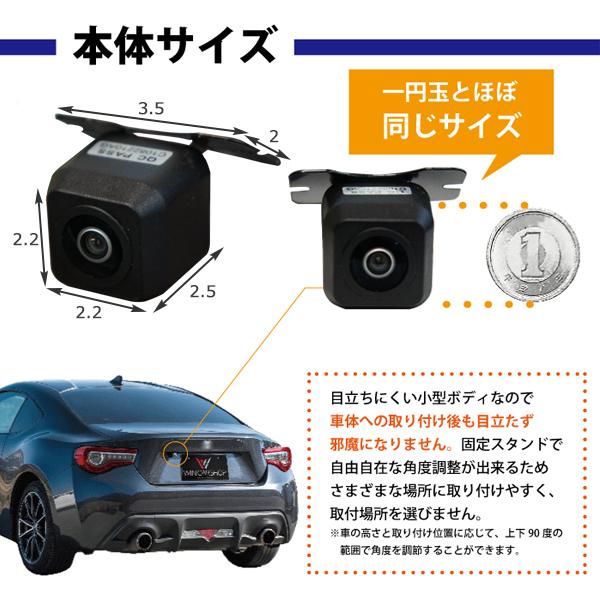 本州一律送料無料 後方確認に バックカメラ 広角 魚眼レンズ 超小型