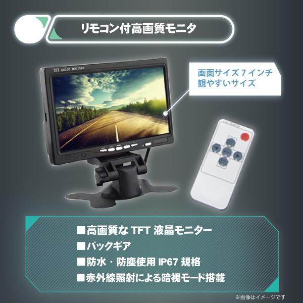 レビュー特典あり】本州一律送無 有線バックカメラ 2台セット モニター