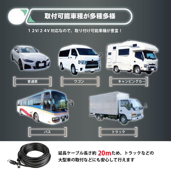 レビュー特典あり】本州一律送無 有線バックカメラ 2台セット モニター