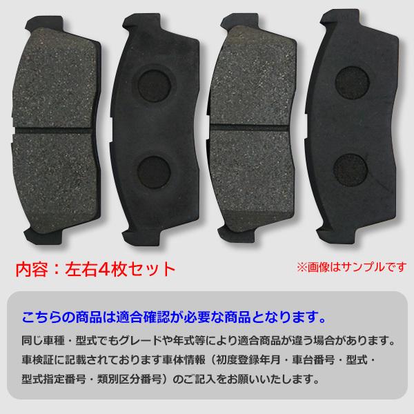 日産（NISSAN） オッティ H92W フロントブレーキパッド 左右セット NAO