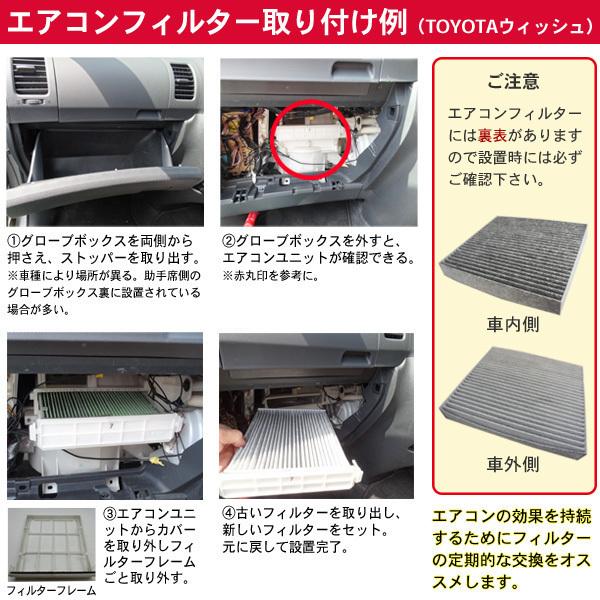 キューブ キューブキュービック Z12 日産 エアコンフィルター車用 活性炭入 消臭 脱臭 花粉対策 純正品番 Ay684 5 Ns017 Pea9 Pea9 A Punchカーショップ 通販 Yahoo ショッピング