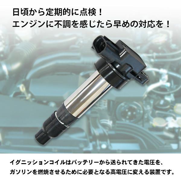 送料無料 新品 イグニッションコイル ジムニー JB23Wエブリィ DA52V DA62V DA62W DA64V DA64W DB52V 33400-76G21 33400-85K20 3本|punchcarshop|02