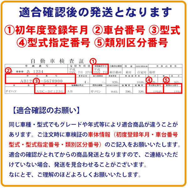 ダイハツ ムーヴ LA100S LA110S LA150S LA160S イグニッションコイル 3本 19500-B2050 19500-B2051 点火 PEC14-3S｜punchcarshop｜05