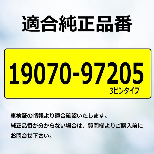【Pec18-3S】イグニッションコイル ダイハツ 【ハイゼット】S210P S210C 3本 19070-97205 IG 点|punchcarshop|02