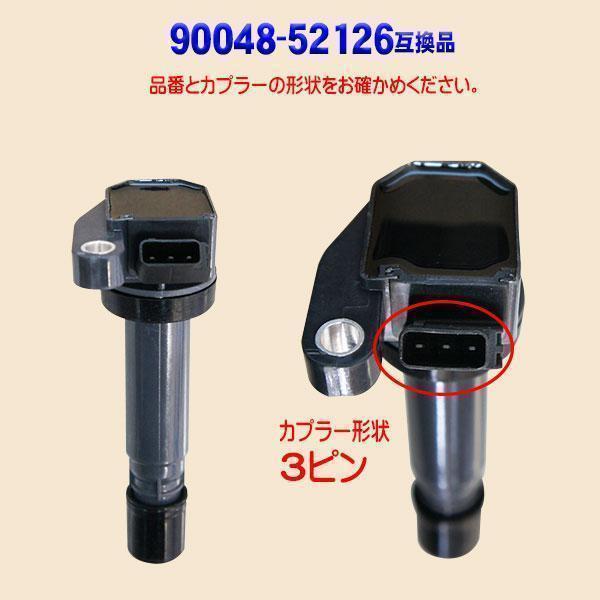 pec4-3s 3ピン 新品 ハイゼット S200C S200V S200P S200W S210V S210P S210W S320V S330W イグニッションコイル 3本|punchcarshop|04