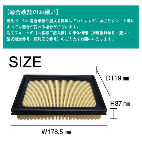 エアフィルター エンジン アクア H23.12-H29.06 (NHP10) 17801-21060