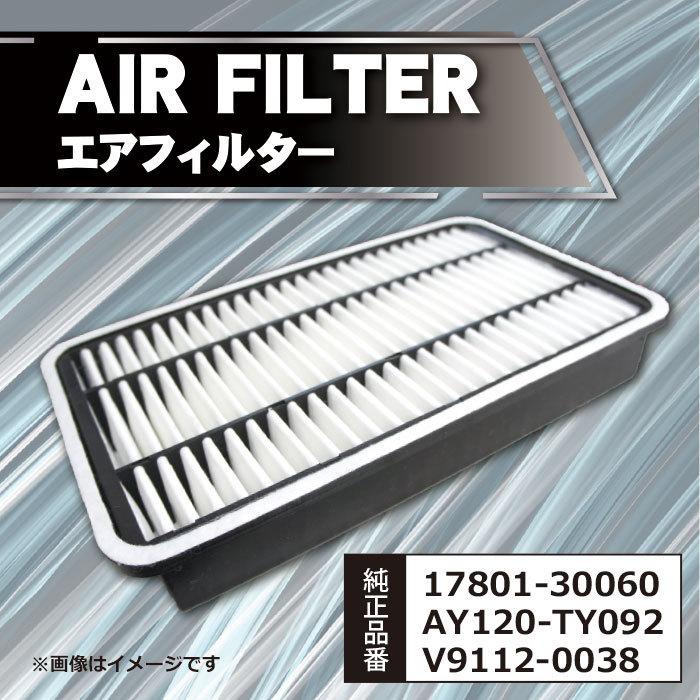 エアフィルター トヨタ ハイエース TRH200V TRH200K 17801-30060 エアクリーナー 89%以上節約 エアフィルター トヨタ ハイエース TRH200V TRH200K 17801-30060 エアクリーナー 89%以上節約