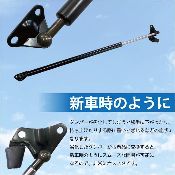 トヨタ 200系 ハイエース リアゲートダンパー バック ドア