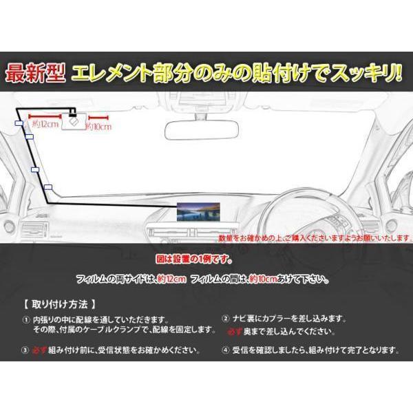 新品送無◆トヨタVR-1/GPS地デジアンテナコード/PG6C-NSCP-W62|punchcarshop|03