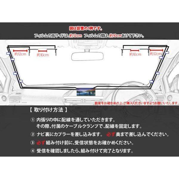 高感度L型 フィルムアンテナ 地デジアンテナコード GT16 カロッツェリア用 乗せ換え 補修 4枚 送料無料 フルセグ 4CH AVIC-ZH9900 【G84】 | ブランド登録なし | 02