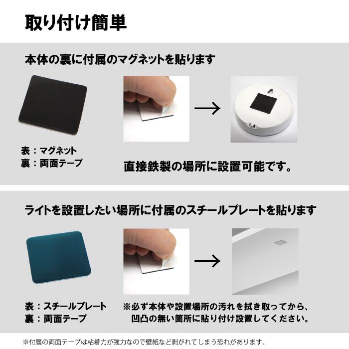 PH6H7S-2set 2個セット レビュー投稿でメール便送無 丸 丸型 小型 人感センサーライト フットライト LED人感センサーライト 屋内 人感 | ブランド登録なし | 08