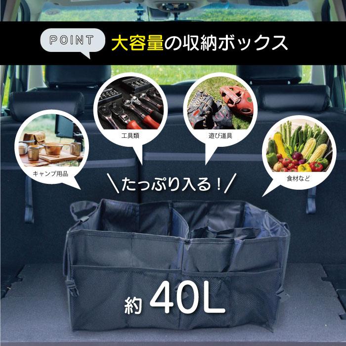 PJ13S】宅配便本州送料無料 車用収納ボックス トランク収納 折り畳み式
