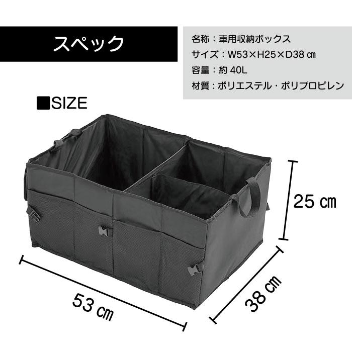 【最終値下げ】収納ボックス 折り畳み PJ13S】車用折り畳み式 ボックス大容量 トランク収納 バッグ 多機能