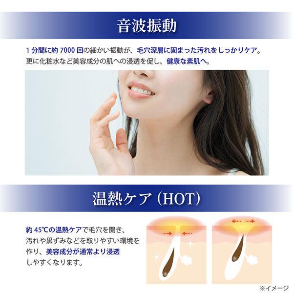 【PJ16S】美顔器 首 フェイシャル ネックリフト イオン導入 温熱ケア ネックケア くび 毛穴 フェイスマッサージ 温感タイプ しわ改善｜punchcarshop｜05