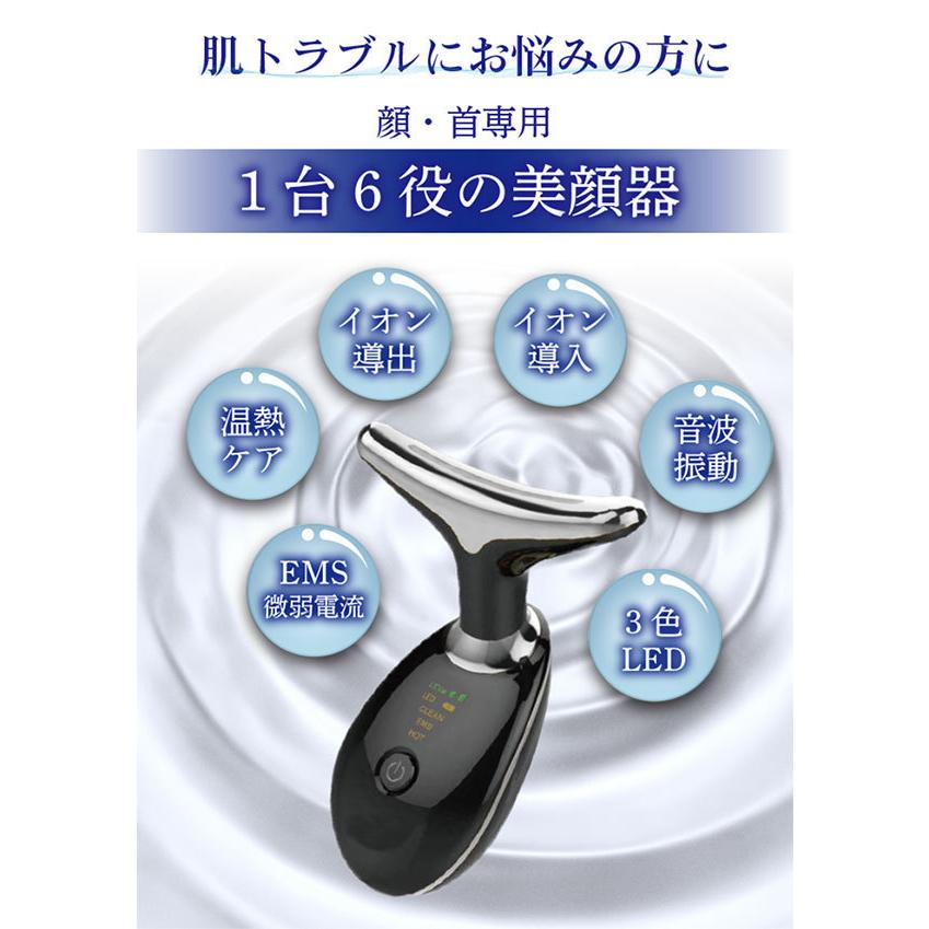 【PJ16S】本州送料無料  3色 光エステ ホームエステ くびケア美顔器 美顔器 ネックラインケア イオン導入 しわ改善 美肌 保湿 毛穴 振動 EMS 温熱｜punchcarshop｜03