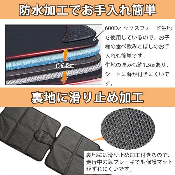 チャイルドシート 保護マット isofix マット カバー キズ 汚れ 防止