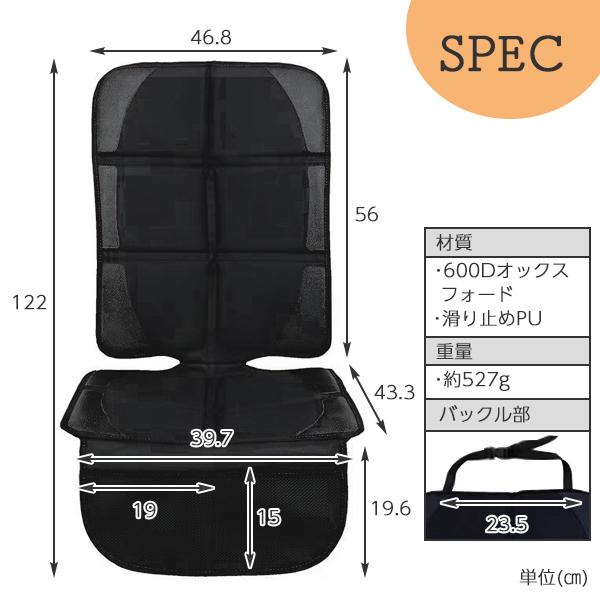 チャイルドシート 保護マット isofix マット カバー キズ 汚れ 防止
