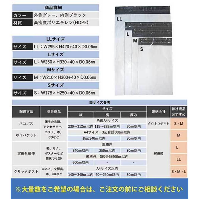 50枚 宅配ビニール袋 210×300mm シールテープ付 梱包用資材 定形外郵便