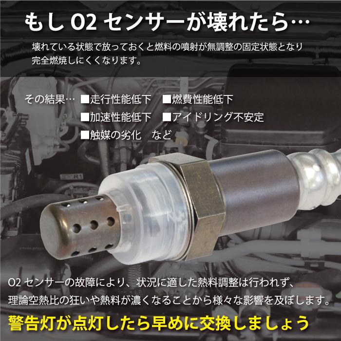 L375S タント　触媒　o2センサー付き ダイハツ タント L375S L385S 新品 O2センサー 前後 2本SET H19
