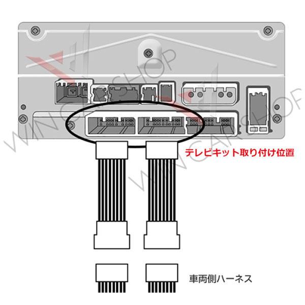 LEXUS 走行中テレビ視聴&ナビ操作 メーカーオプションナビ専用 テレビ