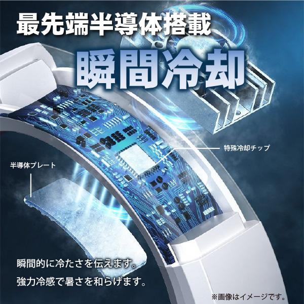 在庫処分セール 】 ネッククーラー 扇風機 冷却プレート 首掛け