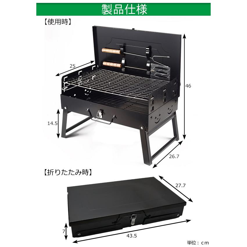 PZ1S 本州一律送料無料 バーベキューコンロ BBQコンロ コンロ 折りたたみ式 軽量 網付き 3段階調整 アウトドア｜punchcarshop｜07